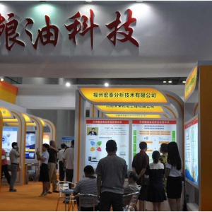 ���ݺ�̩�ǻۼZ��ʳƷ��ȫ�O(ji��n)���wϵ���ຣ�{��չ������